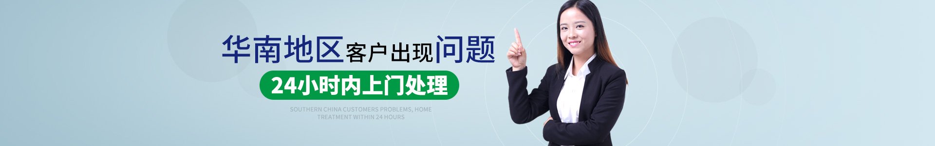 廣東水（shuǐ）泵廠_開平水泵廠_.17c.com羞羞视频泵業製造有限公司（sī）