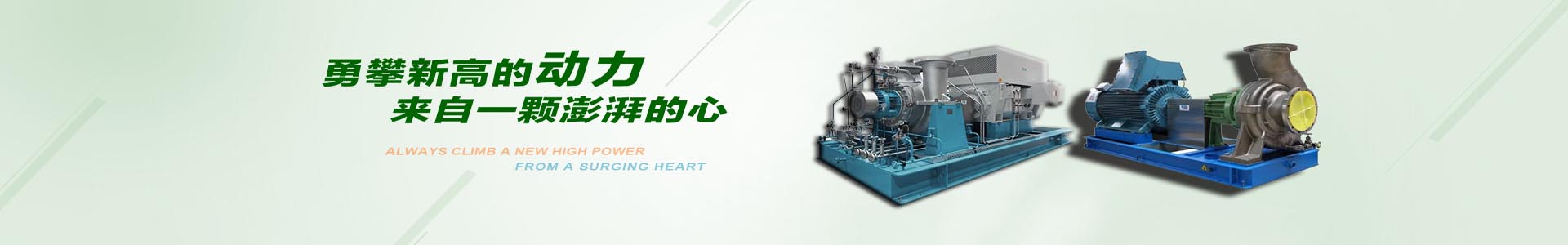 廣東水泵廠_開平水泵廠_.17c.com羞羞视频泵業製造有限公司（sī）